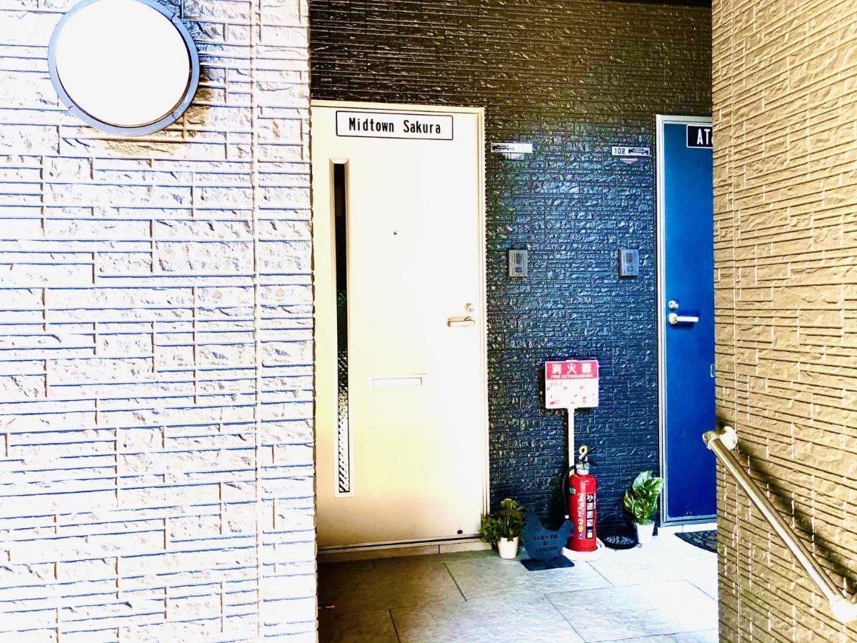 Midtown Sakura Apartment House 102 予約者だけの空間 A Space Just For You 勝浦 エクステリア 写真