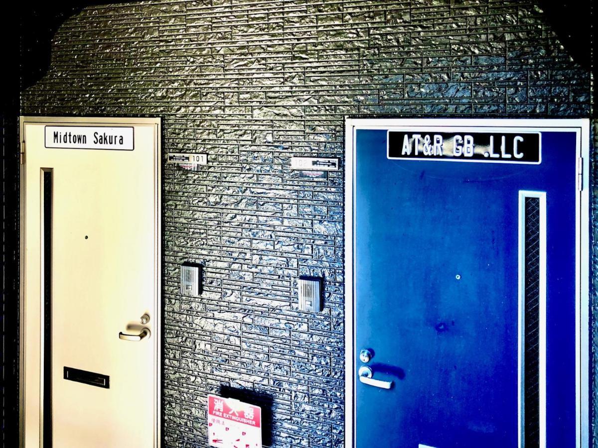 Midtown Sakura Apartment House 102 予約者だけの空間 A Space Just For You 勝浦 エクステリア 写真