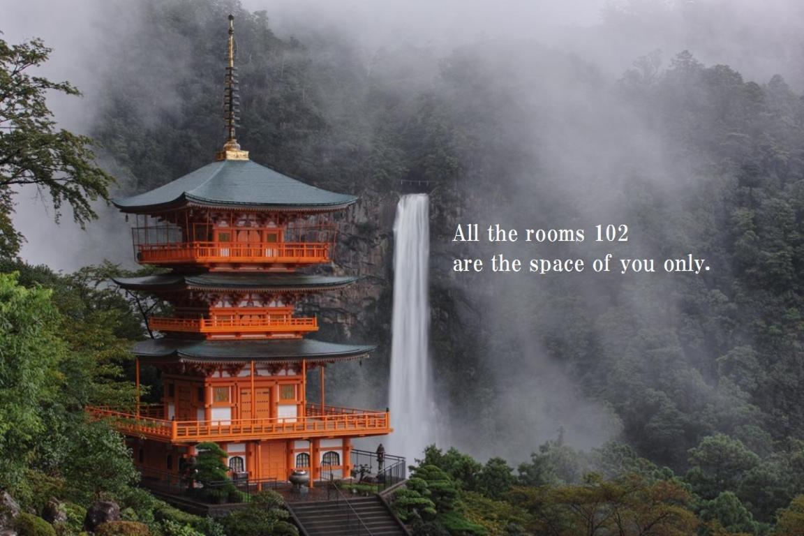 Midtown Sakura Apartment House 102 予約者だけの空間 A Space Just For You 勝浦 エクステリア 写真